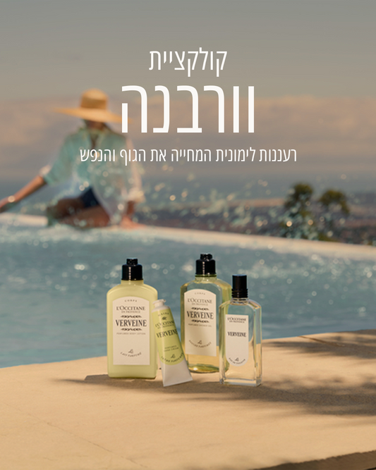 ג'ל רחצה מבושם וורבנה (אריזת חסכון)