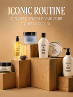 שמן גוף מועשר בחמאת שיאה