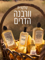מארז מתנה וורבנה הדרים
