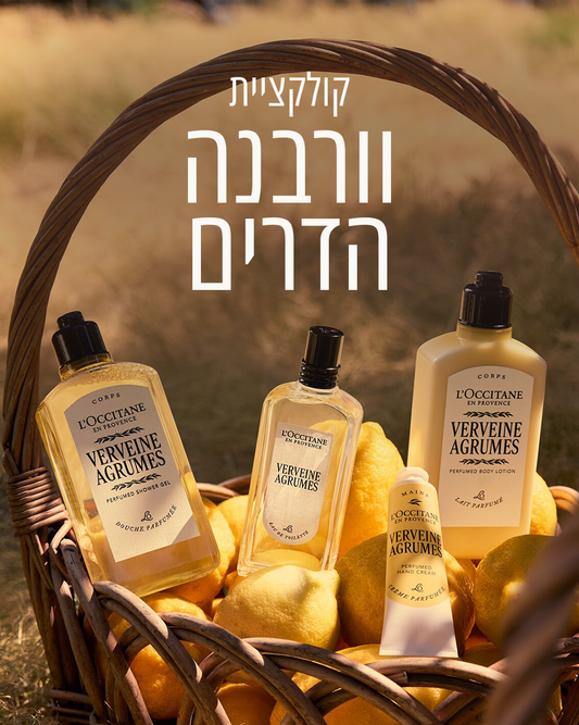 מארז מתנה וורבנה הדרים