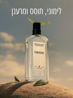בושם או דה טואלט וורבנה