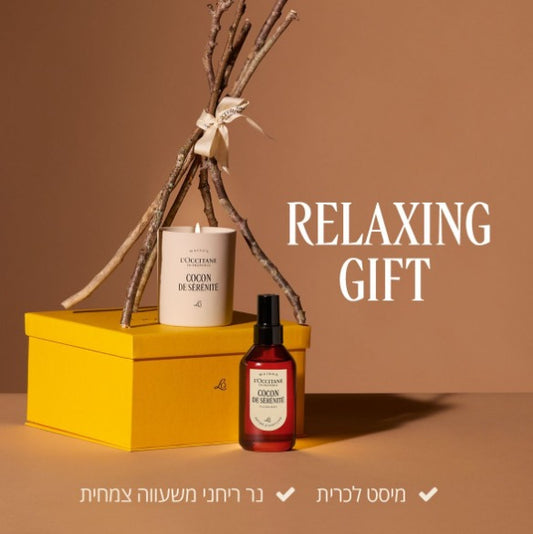 מארז לבית בניחוח לבנדר מרגיע