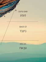 בשמי גבר ל'אוקסיטן – ניחוחות קלאסיים וחדשים