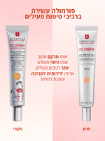 קרם CC DORE לגוון עור שזוף 15 מ"ל + SPF 30