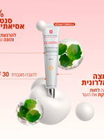 קרם CC DORE לגוון עור שזוף 15 מ"ל + SPF 30