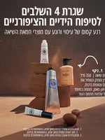 סבון ידיים מוקצף עשיר בלחות בבקבוק זכוכית
