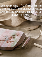 קרם ידיים חלבי מבושם פריחת הדובדבן תה לבן (אריזת נסיעה)