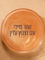 שמן גוף & שימר שקדים למראה עור זוהר