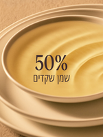 שמן גוף מזין שקדים