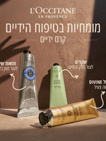 קרם ידיים שקדים