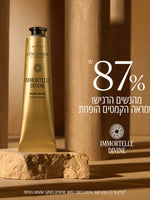קרם סרום לידיים אנטי אייג'ינג אימורטל DIVINE