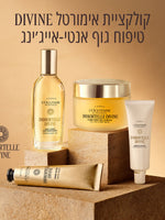קרם סרום לצוואר אימורטל DIVINE