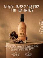 מארז שקדים Glow Time