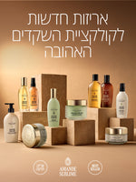 מיסט מבשם שקדים לגוף ולשיער