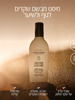 מארז שקדים Glow Time