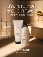 שמפו אימורטל לחיוניות השיער והקרקפת