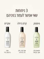 מיסט לגוף ולשיער בניחוח שקדים פיסטוק