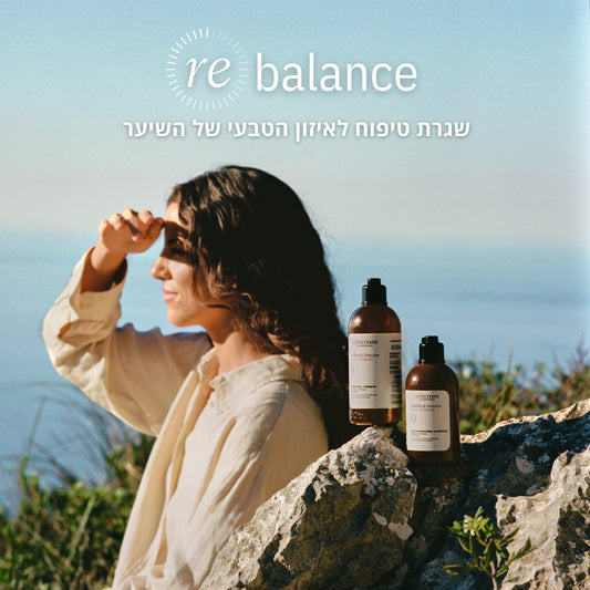 מוצרי טיפוח גוף ל'אוקסיטן