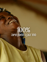 סבון ידיים נוזלי חמאת שיאה בניחוח לבנדר (אריזת מילוי)