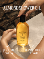 שמן רחצה שקדים