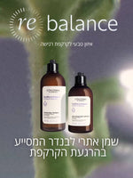 קוסמטיקה טבעית ל'אוקסיטן