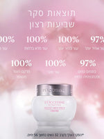 מוצרי רחצה ל'אוקסיטן