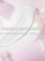 טיפוח לגבר ל'אוקסיטן