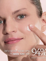 קולקציית מוצרי ל'אוקסיטן