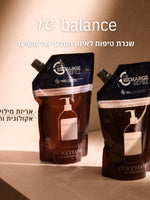 מוצרי טיפוח גוף ל'אוקסיטן