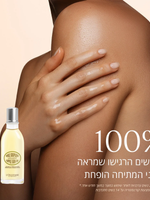 מארז 50 שנות מומחיות