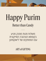משלוח מנות