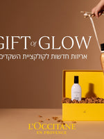 מארז שקדים Glow Time