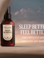 מארז 50 שנות מומחיות
