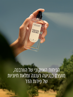 בושם או דה טואלט וורבנה הדרים