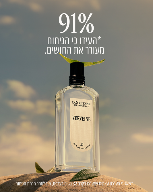 בושם או דה טואלט רול און וורבנה TO-GO