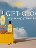 צמד שמן מפנק שקדים