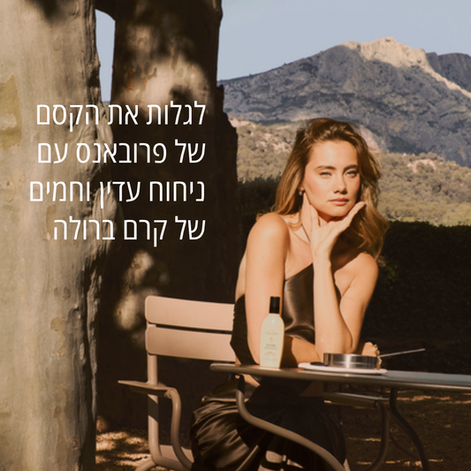 מיסט לגוף ולשיער בניחוח שקדים קרם ברולה