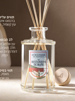 בישום הבית מפיץ ריח ל'אוקסיטן