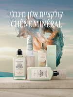 מארז בישום בשכבות אלון מינרלי