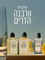 ג'ל רחצה מבושם וורבנה הדרים