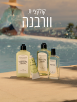 בושם או דה טואלט וורבנה