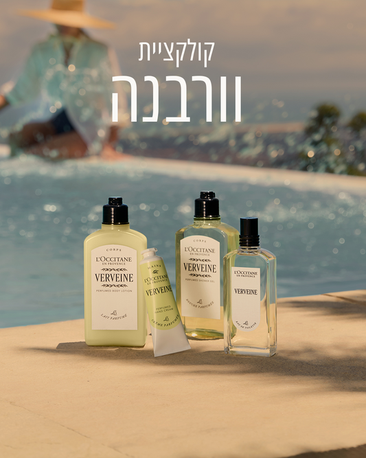 תחליב גוף מבושם וורבנה