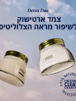 קולקציית גוף של ל'אוקסיטן – מוצרי רחצה ולחות