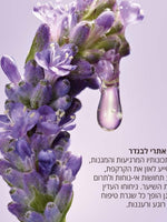 קולקציית שיער ל'אוקסיטן – שמפו, מסכה ושמן לשיער