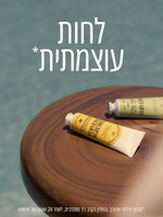 קרם ידיים מבושם וורבנה הדרים (אריזת נסיעה)