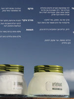 קוסמטיקה טבעית ל'אוקסיטן