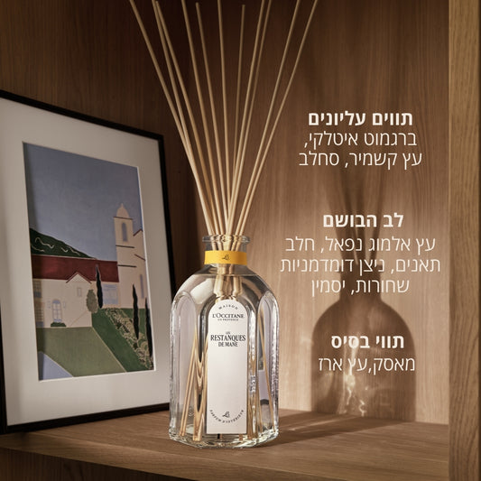 דיפיוזר לבישום הבית הטרסות של מאן