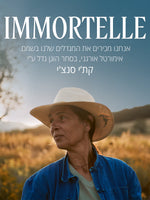מוצרי טיפוח גוף ל'אוקסיטן