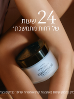 קרם גוף עשיר במיוחד חמאת שיאה