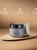 קרם גוף עשיר במיוחד חמאת שיאה (אריזת מילוי